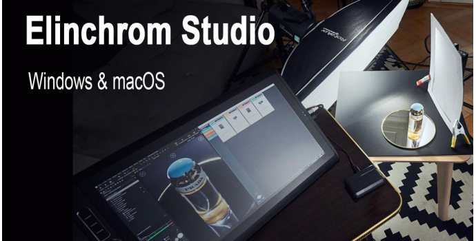 Elinchrom Studio software